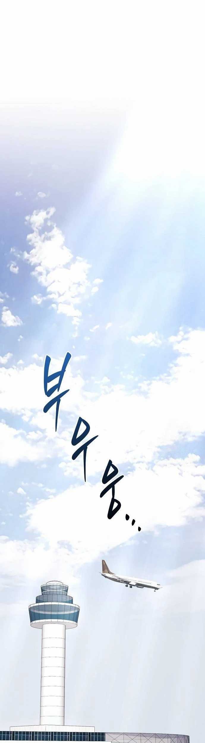 The New Employee Kim Chul-Soo Chapter 72 Gambar 24