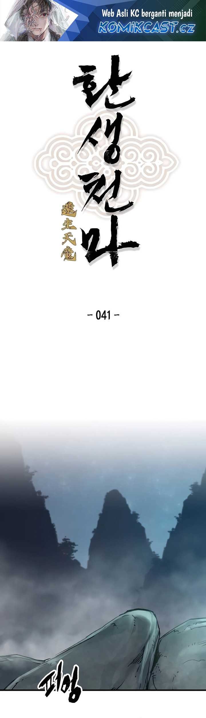Baca Manhwa Reborn as The Heavenly Demon Chapter 41 Gambar 2
