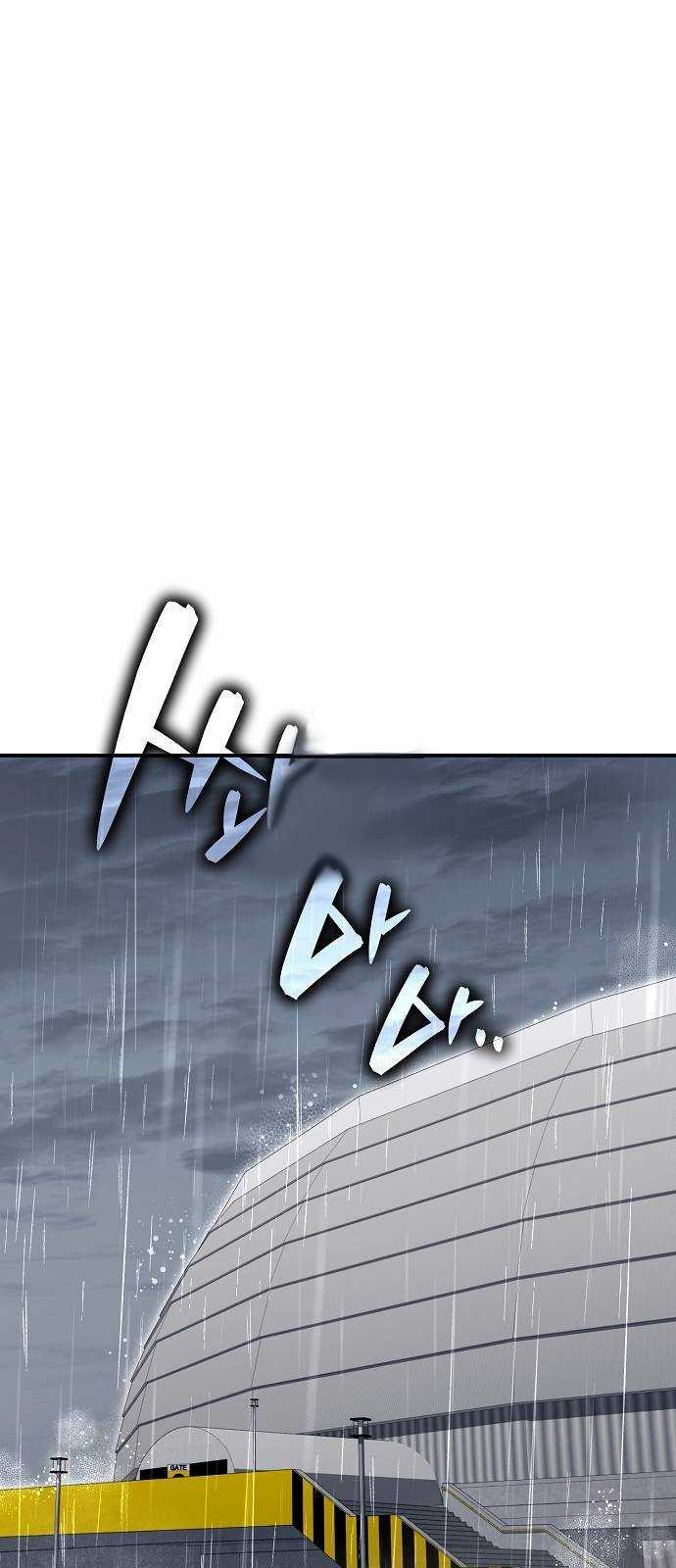 Baca Manhwa Genius Hitter Hits Fastball Chapter 65 Gambar 2
