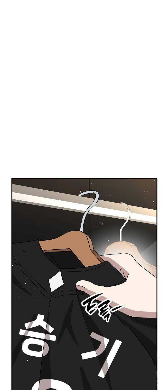 Genius Hitter Hits Fastball Chapter 65 Gambar 23