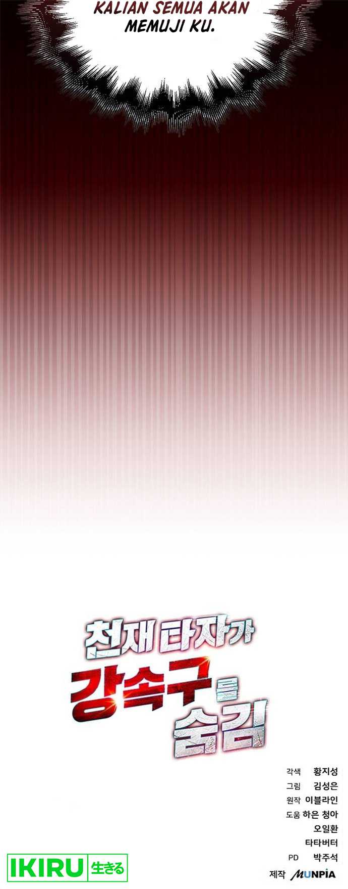 Genius Hitter Hits Fastball Chapter 65 Gambar 85
