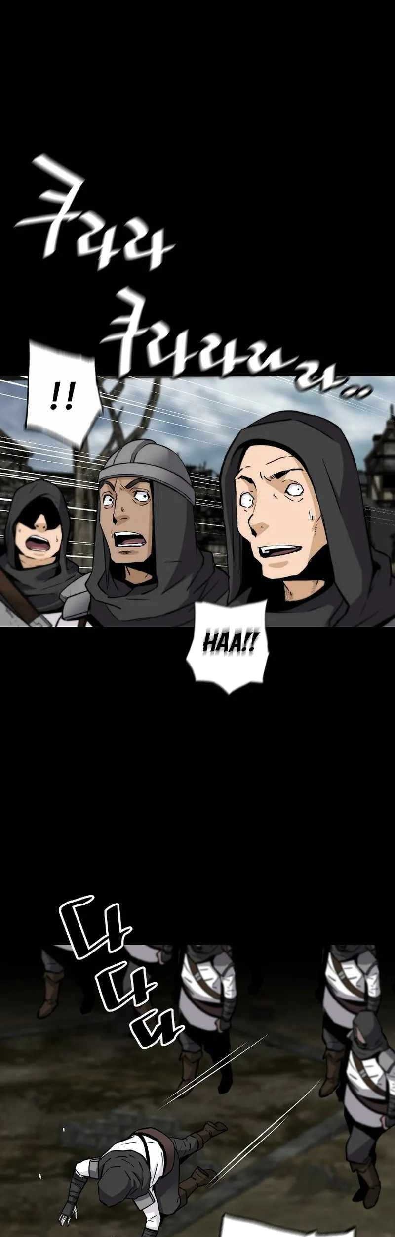Return of the Legend Chapter 117 Gambar 36