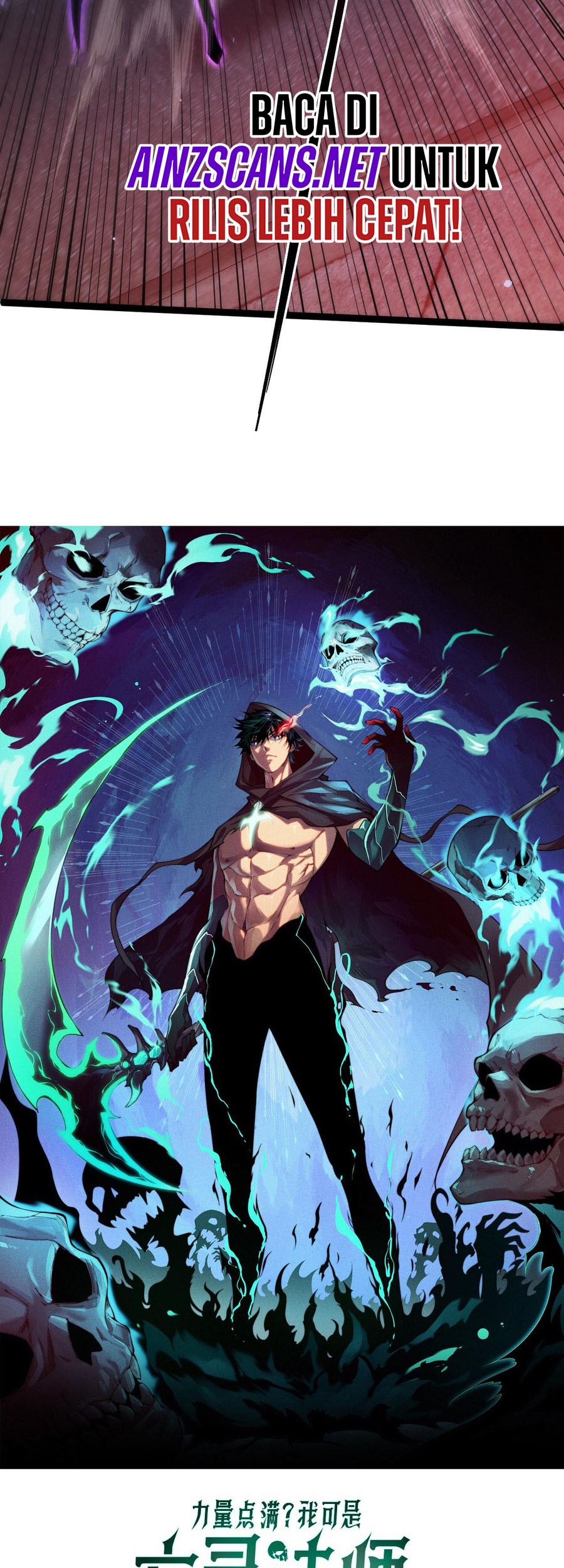 Maxed Strength Necromancer Chapter 56 Gambar 6