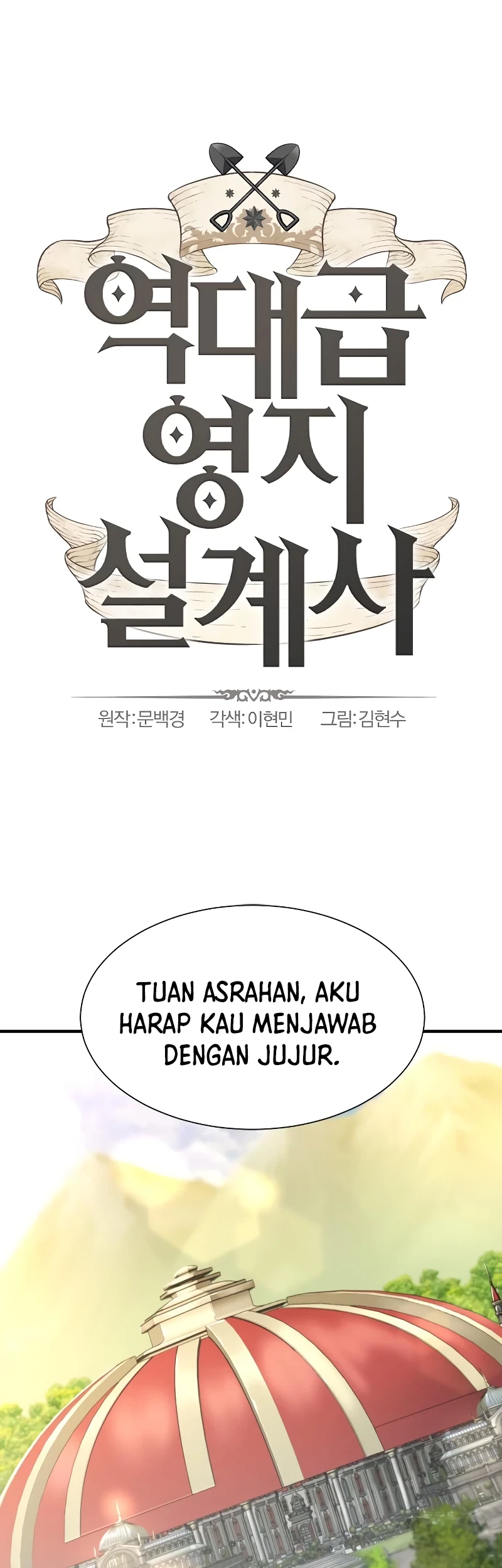 Baca Manhwa The World’s Best Engineer Chapter 166 Gambar 2
