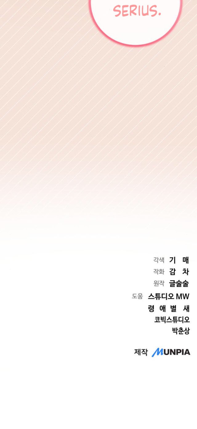 Genius Actor’s Aura Chapter 61 Gambar 61