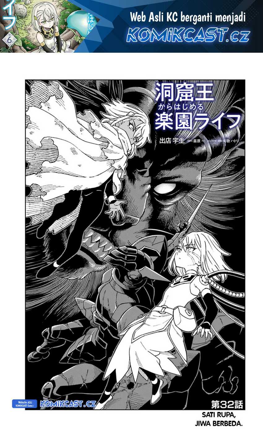 Baca Manga The King of Cave Will Live a Paradise Life Chapter 32 Gambar 2