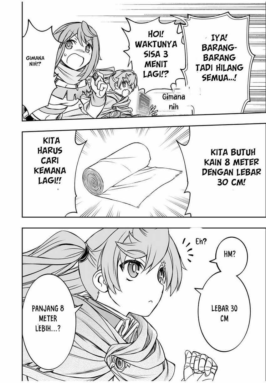 Dame Skill [Auto Mode] ga Kakuseishimashita ~Are, Guild no Scout-san, Ore wo “Iranai”-tte Itte Masendeshita?~ Chapter 80 Gambar 19