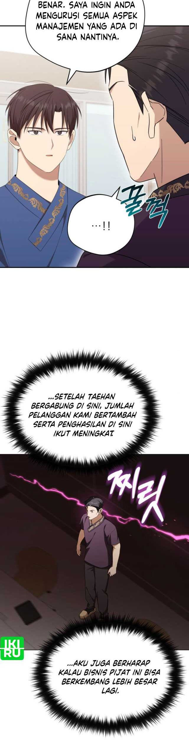 The Heavenly Demon Will Give You a Massage Chapter 35 Gambar 5