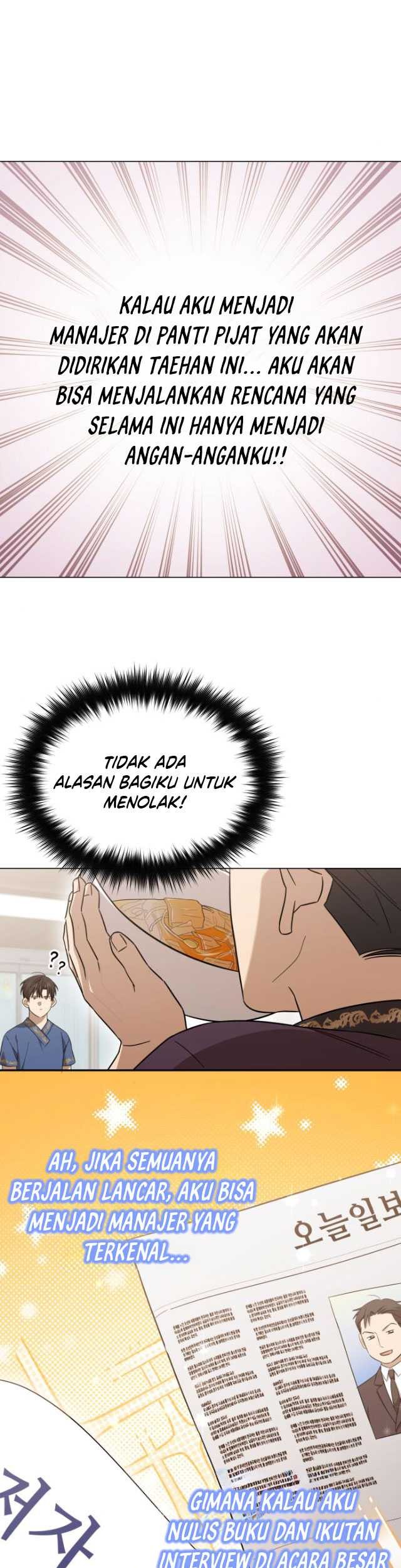 The Heavenly Demon Will Give You a Massage Chapter 35 Gambar 6