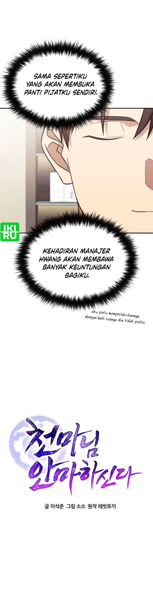The Heavenly Demon Will Give You a Massage Chapter 35 Gambar 15