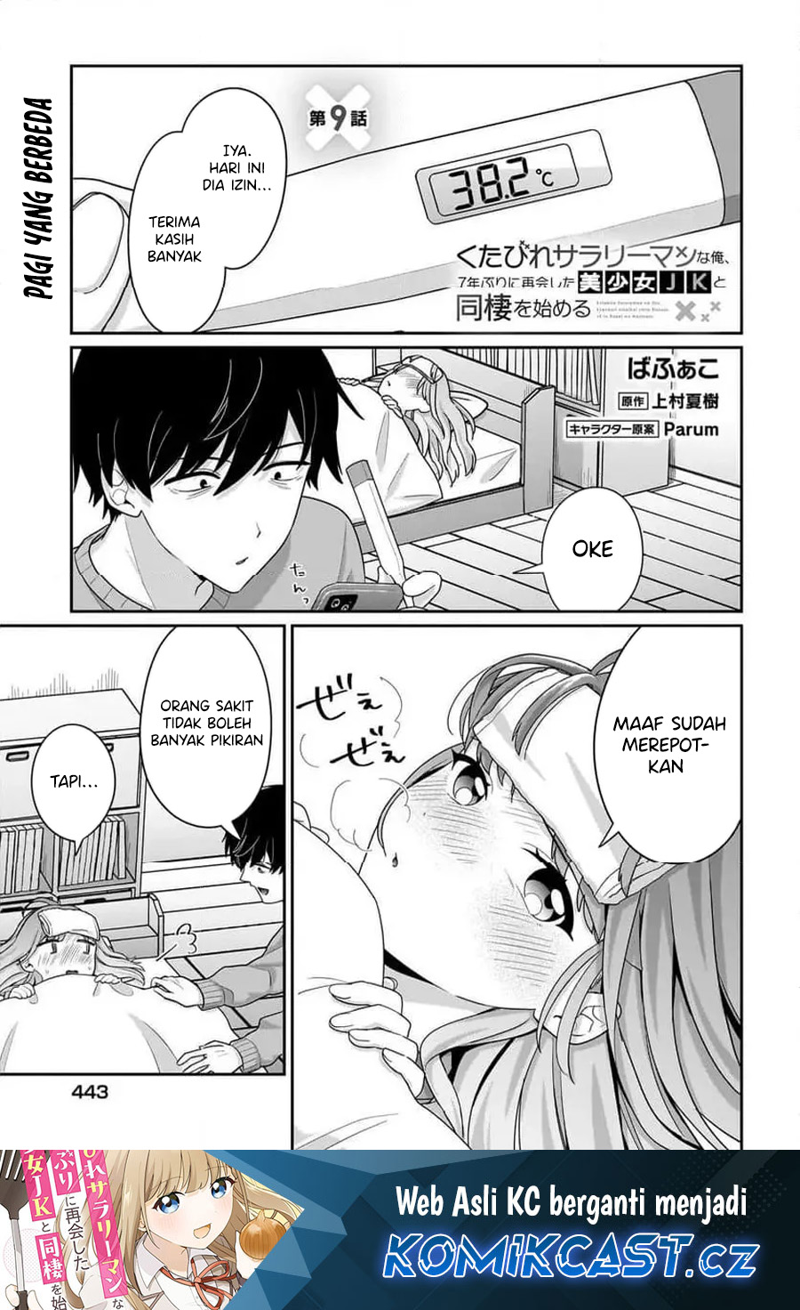 Baca Manga Kutabire Salarymen no Ore, 7nenburi ni Saikai shita Bishoujo JK to Dosei wo Hajimaru Chapter 09 Gambar 2