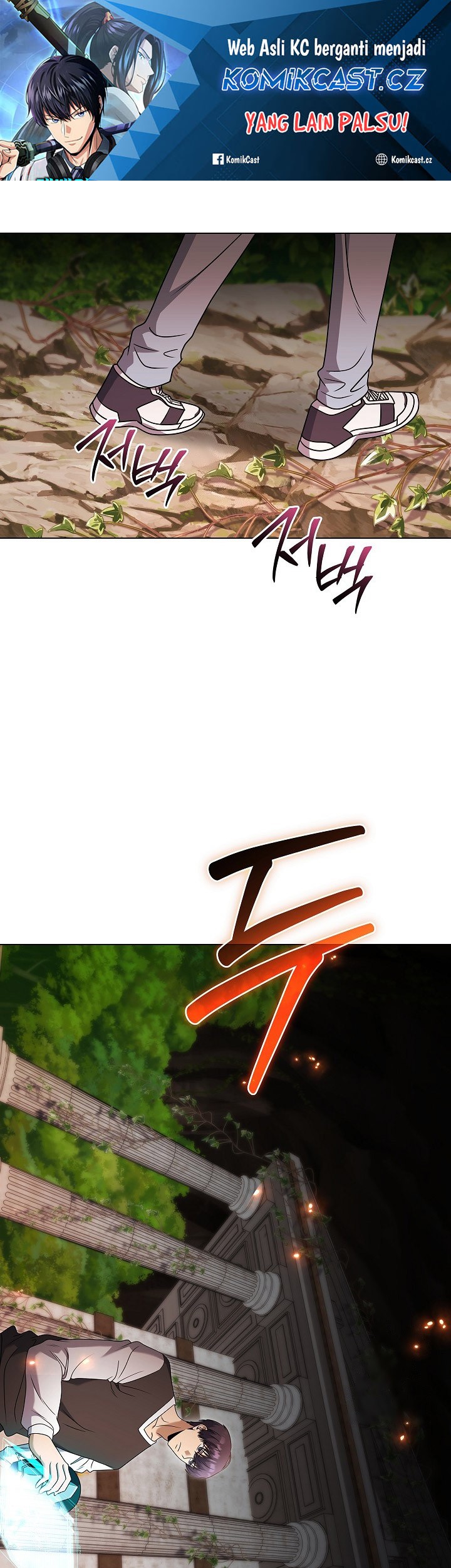 Baca Manhwa The Heavenly Demon Lord Who Doesn’t Want to Level Up Chapter 61 Gambar 2