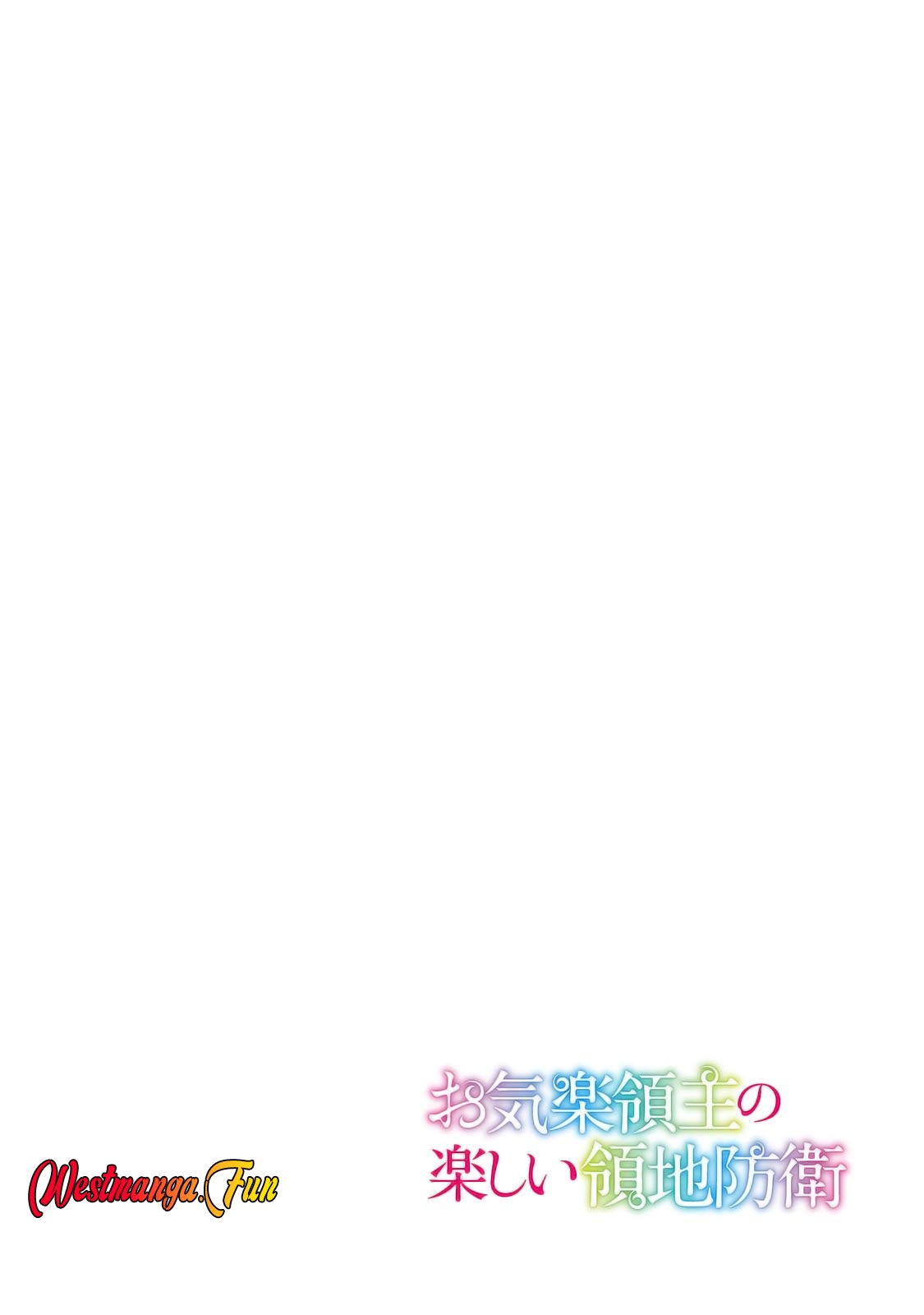 Fun Territory Defense Of The Easy-going Lord ~the Nameless Village Is Made Into The Strongest Fortified City By Production Magic~ Chapter 32.1 Gambar 5