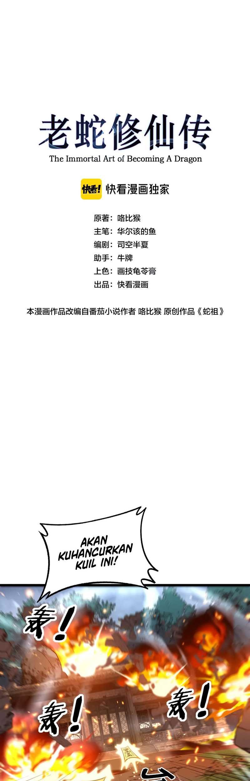 Baca Manhua Snake Immortal: The Tale of a Snake’s Cultivation to Immortality Chapter 13 Gambar 2
