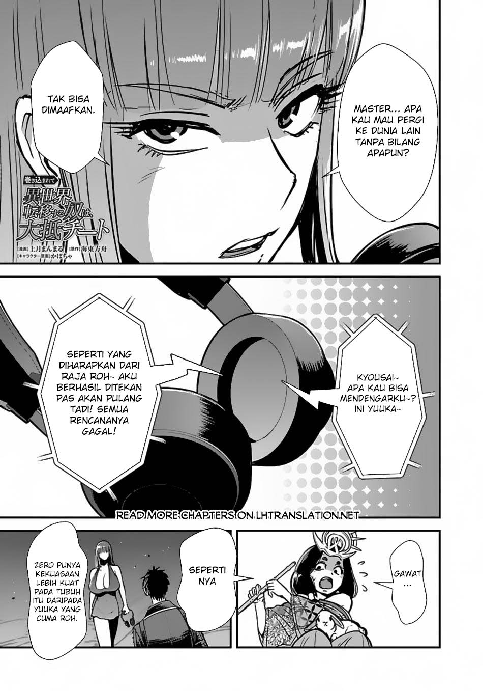 Baca Manga Makikomarete Isekai Teni suru Yatsu wa, Taitei Cheat Chapter 59.2 Gambar 2
