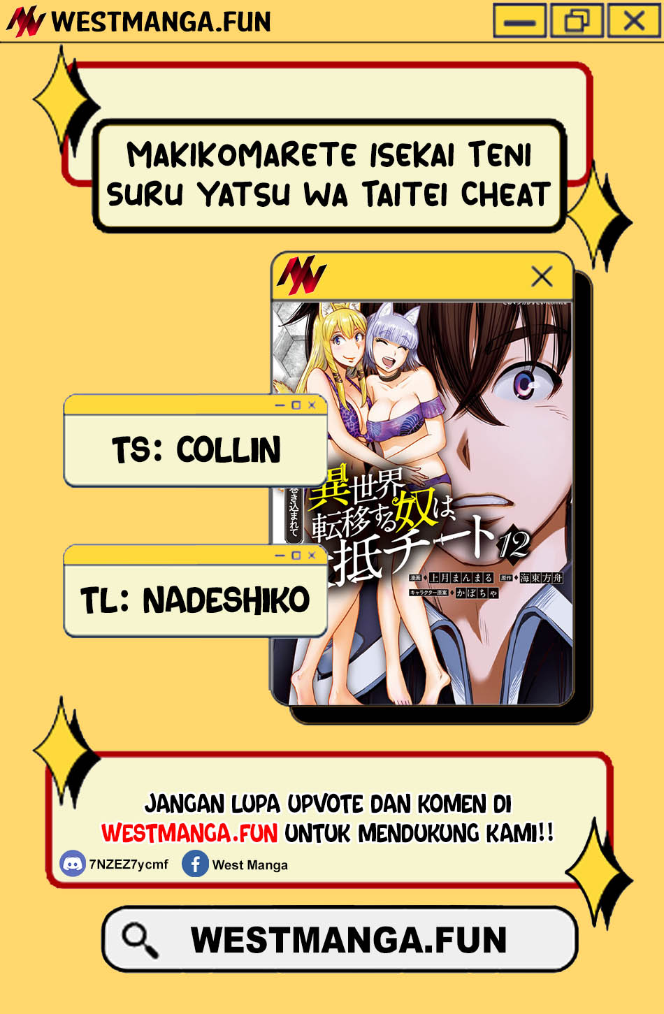 Makikomarete Isekai Teni suru Yatsu wa, Taitei Cheat Chapter 59.2 Gambar 4
