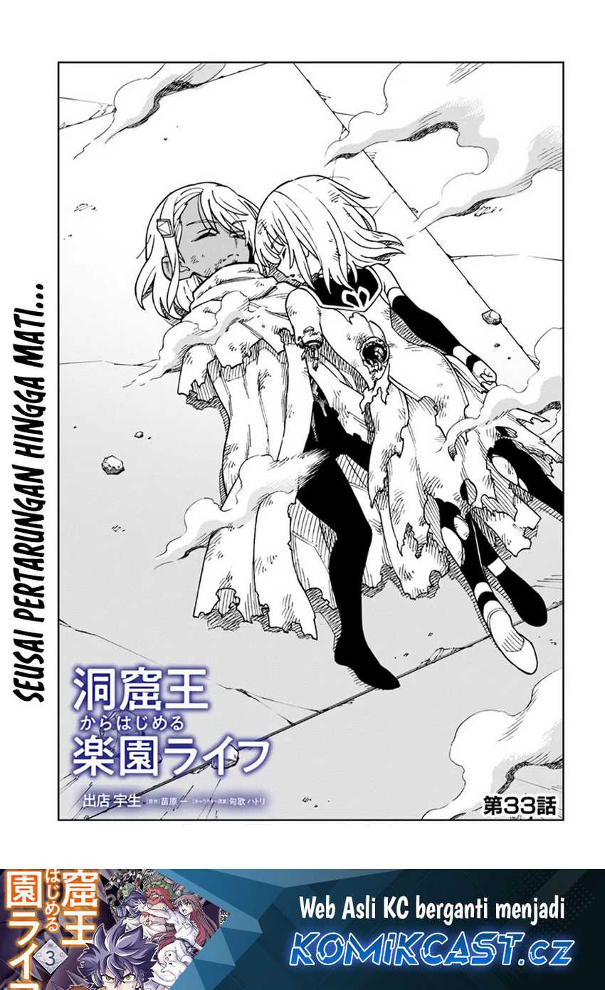 Baca Manga The King of Cave Will Live a Paradise Life Chapter 33 Gambar 2