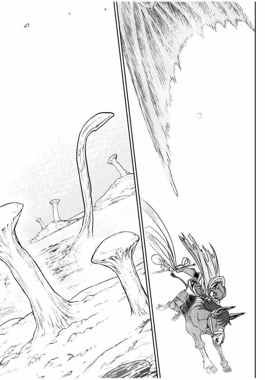 Dame Skill [Auto Mode] ga Kakuseishimashita ~Are, Guild no Scout-san, Ore wo “Iranai”-tte Itte Masendeshita?~ Chapter 81 Gambar 19