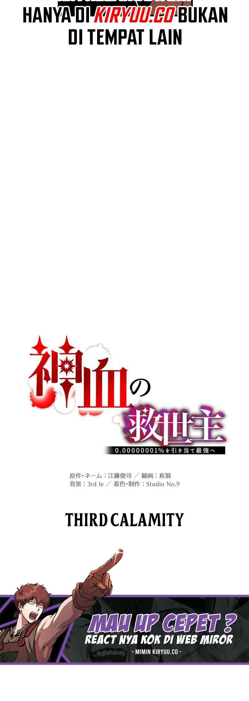 Savior of Divine Blood ~Draw Out 0.00000001% to Become the Strongest~ Chapter 69 Gambar 17
