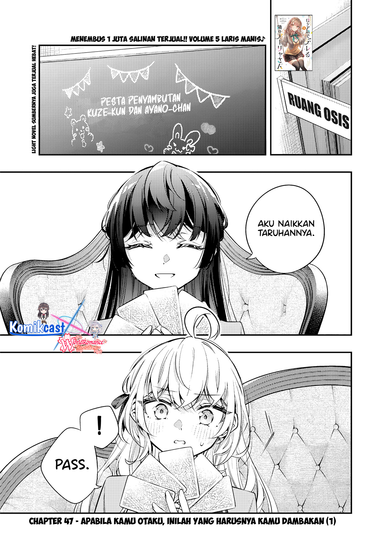 Baca Manga Tokidoki Bosotto Roshiago de Dereru Tonari no Alya-san Chapter 47 Gambar 2