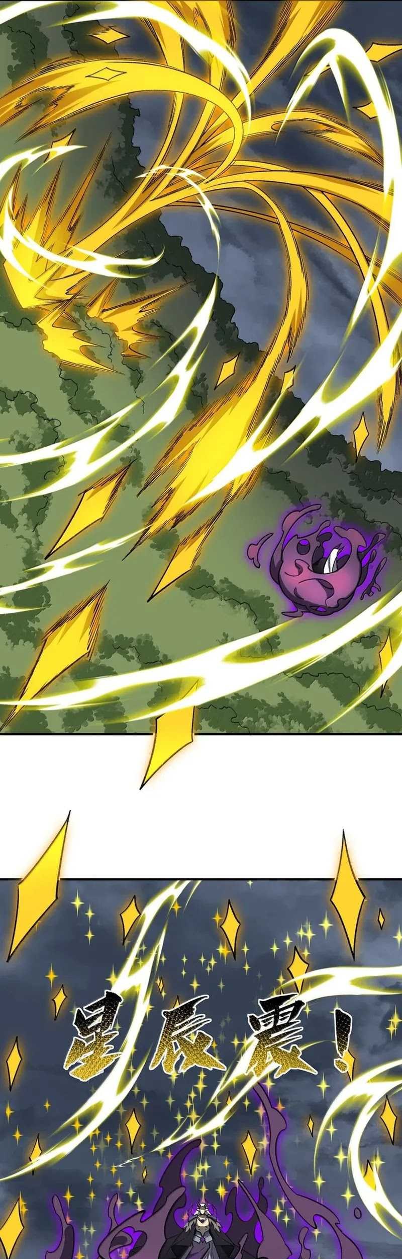 I Work Nine To Five In The Immortal Cultivation World Chapter 75 Gambar 25