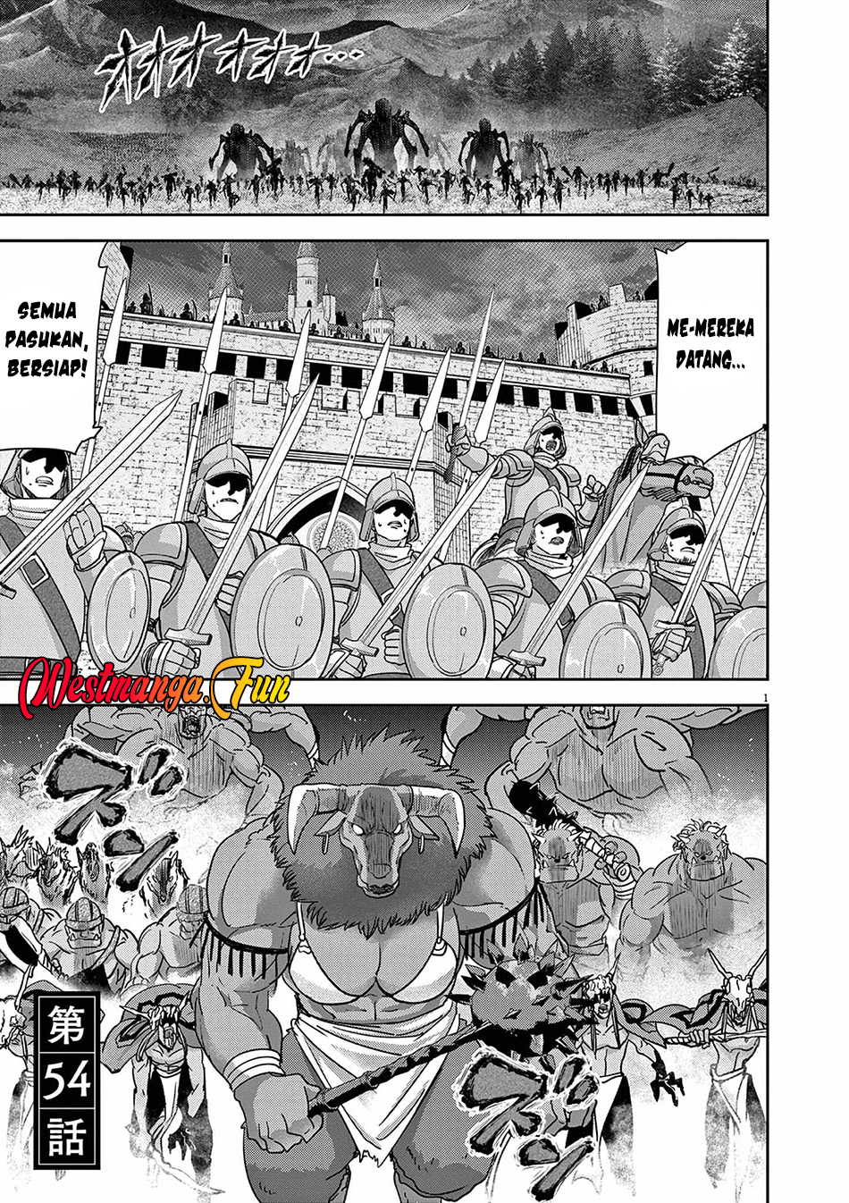 Baca Manga Isekai Shikkaku Chapter 54 Gambar 2