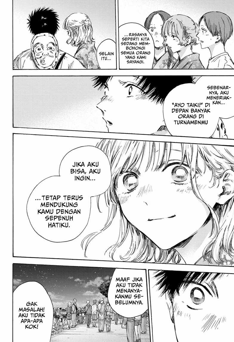 Ao no Hako Chapter 150 Gambar 15