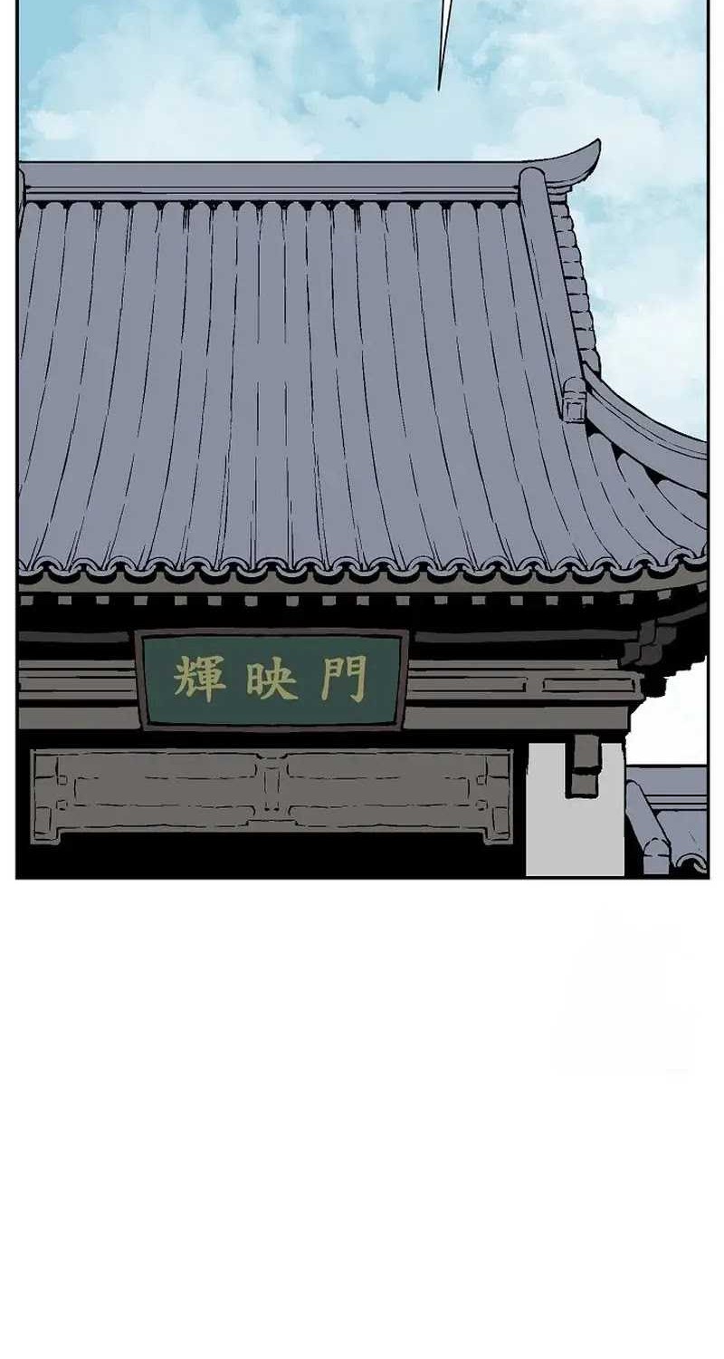 Baca Manhwa Tales of A Shinning Sword Chapter 83 Gambar 2
