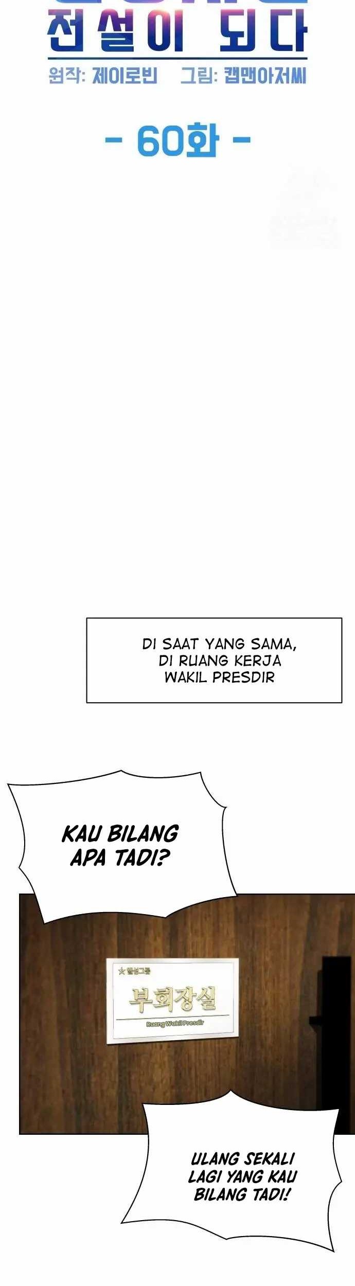 Becoming a Legendary Ace Employee Chapter 60 Gambar 5