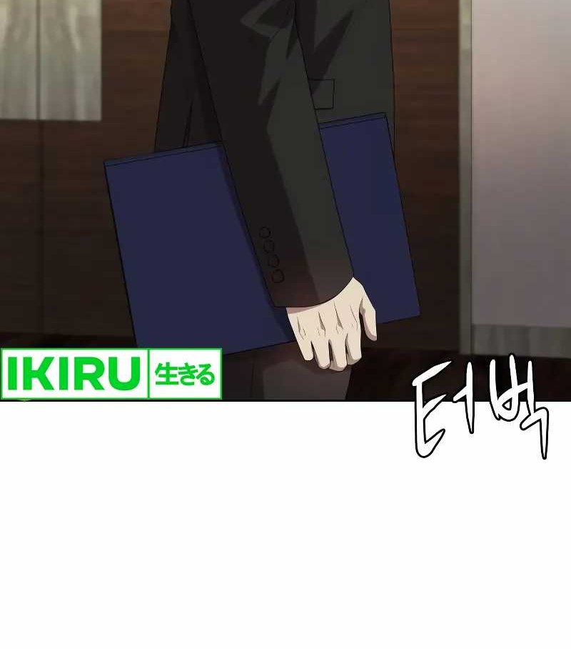 Becoming a Legendary Ace Employee Chapter 59 Gambar 21