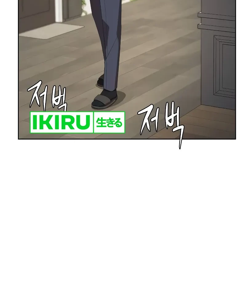 Becoming a Legendary Ace Employee Chapter 58 Gambar 33
