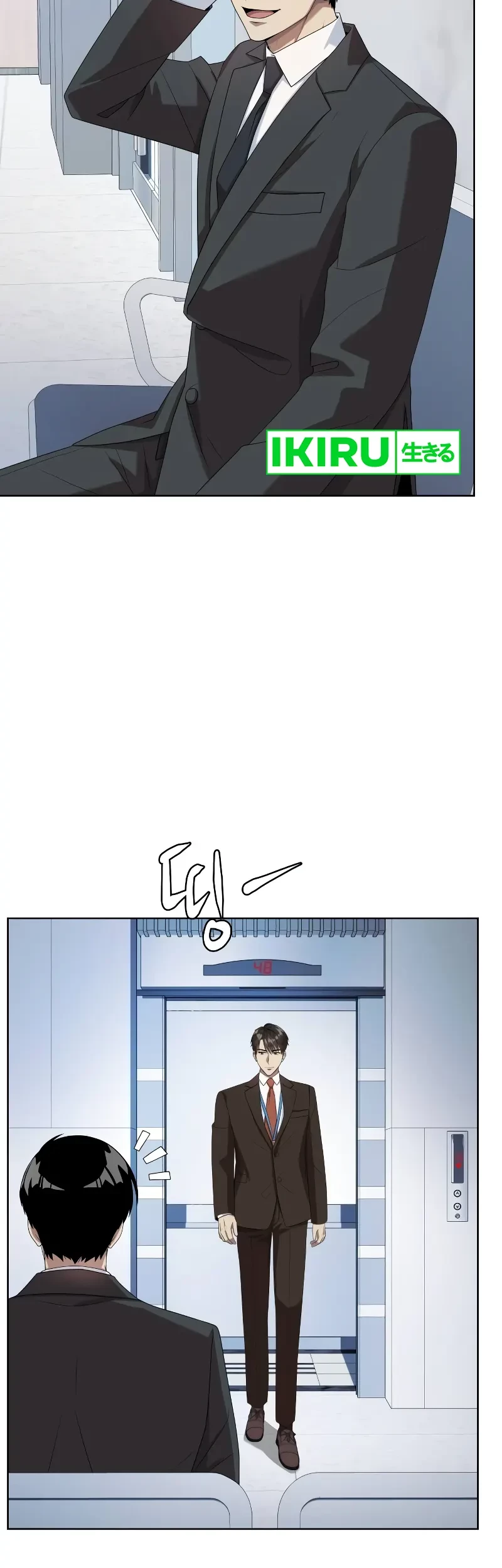 Becoming a Legendary Ace Employee Chapter 58 Gambar 50