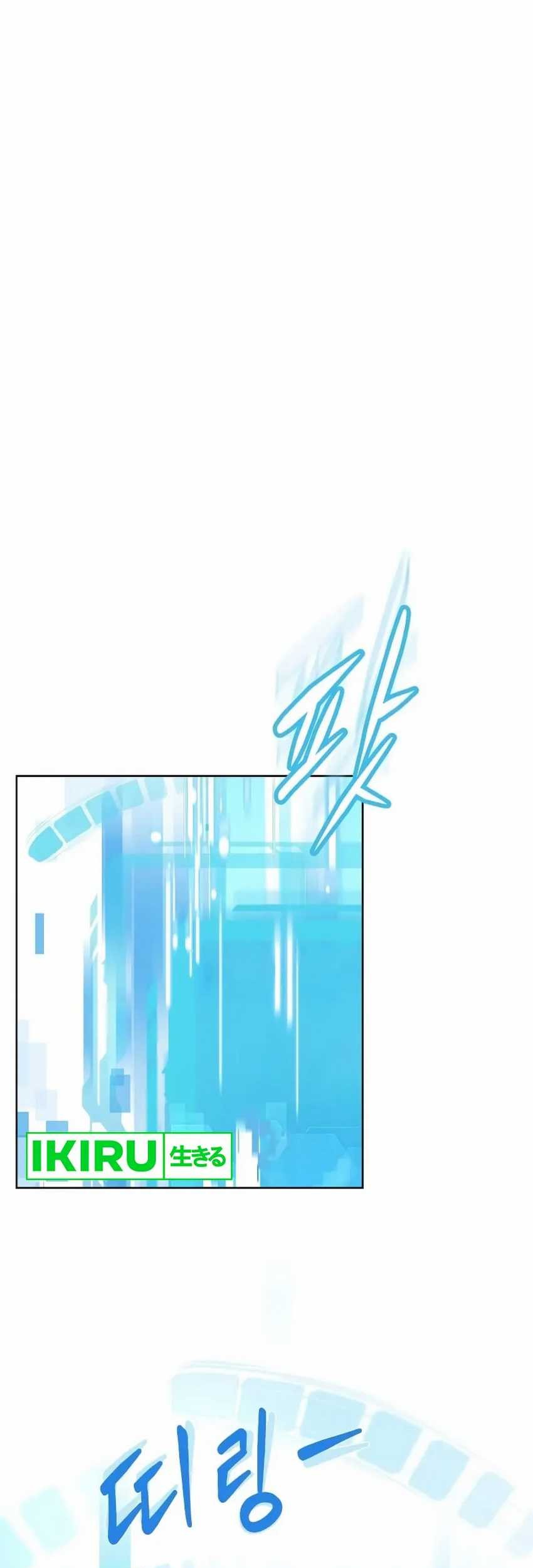 Baca Manhwa Becoming a Legendary Ace Employee Chapter 57 Gambar 2