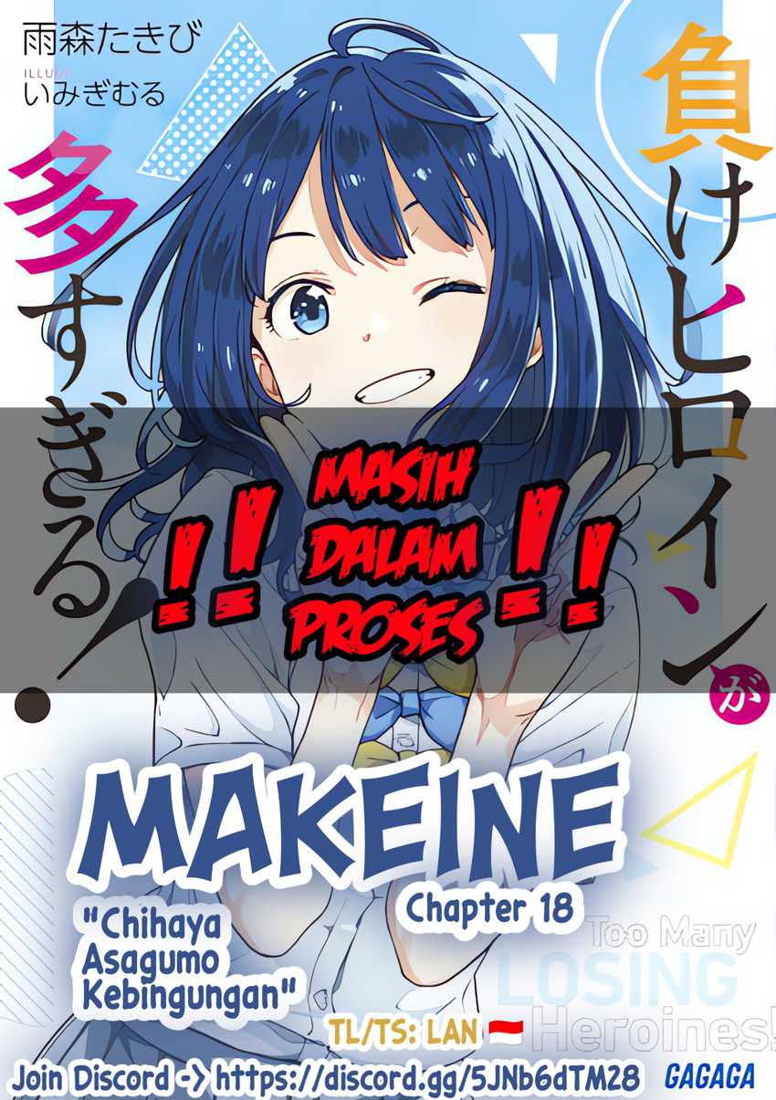 Baca Komik Make Heroine ga Oosugiru! Chapter 17.5 Gambar 1