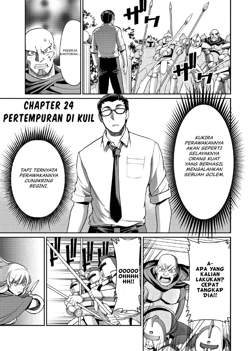 Isekai Shoukan Oji-san no Juumusou Life – Sabage Suki Salaryman wa Kaisha Owari ni Isekai e Chokki suru Chapter 24 Gambar 3