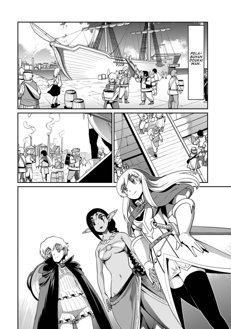 Isekai Shoukan Oji-san no Juumusou Life – Sabage Suki Salaryman wa Kaisha Owari ni Isekai e Chokki suru Chapter 23 Gambar 3