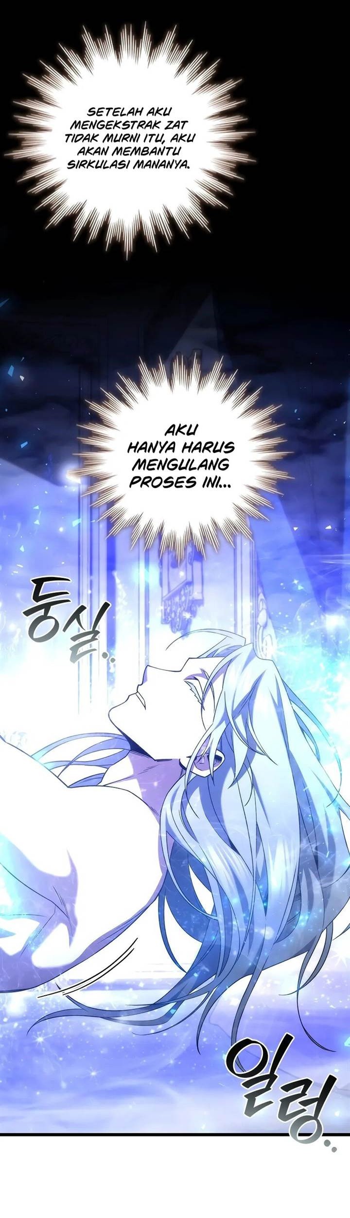 Dragon-Devouring Mage Chapter 80 Gambar 30