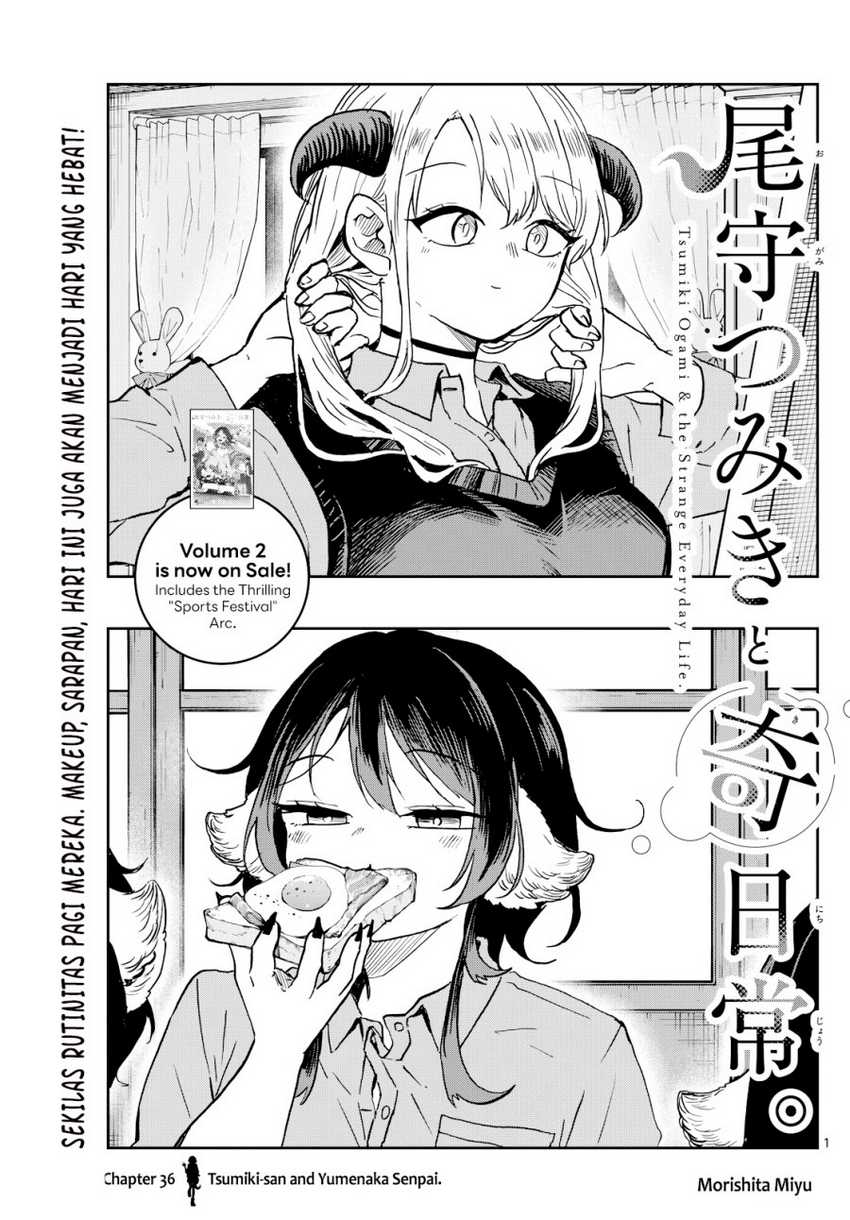 Baca Manga Ogami Tsumiki to Kinichijou Chapter 36 Gambar 2