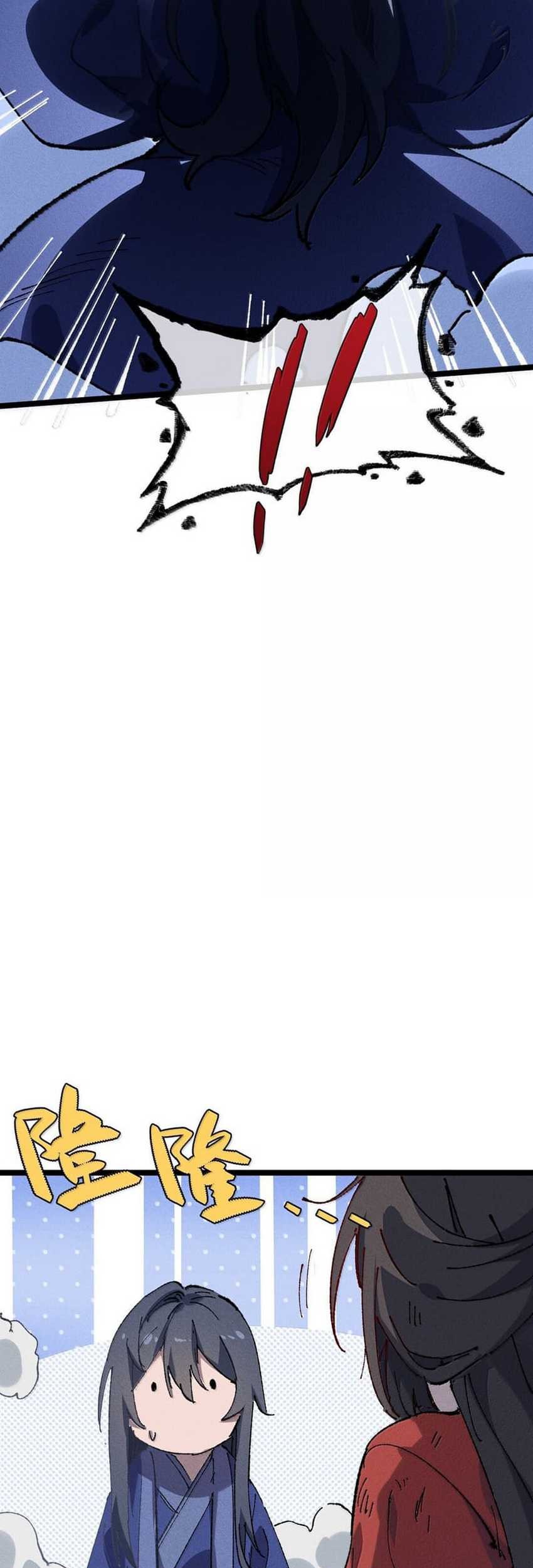 My Disciple Became The Great Demon Empress?! Chapter 27 Gambar 44