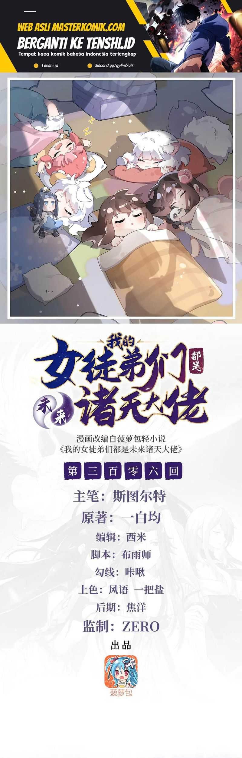 Manhua My Female Apprentices Are All Big Shots From the Future Chapter 305 gambar nomor 2