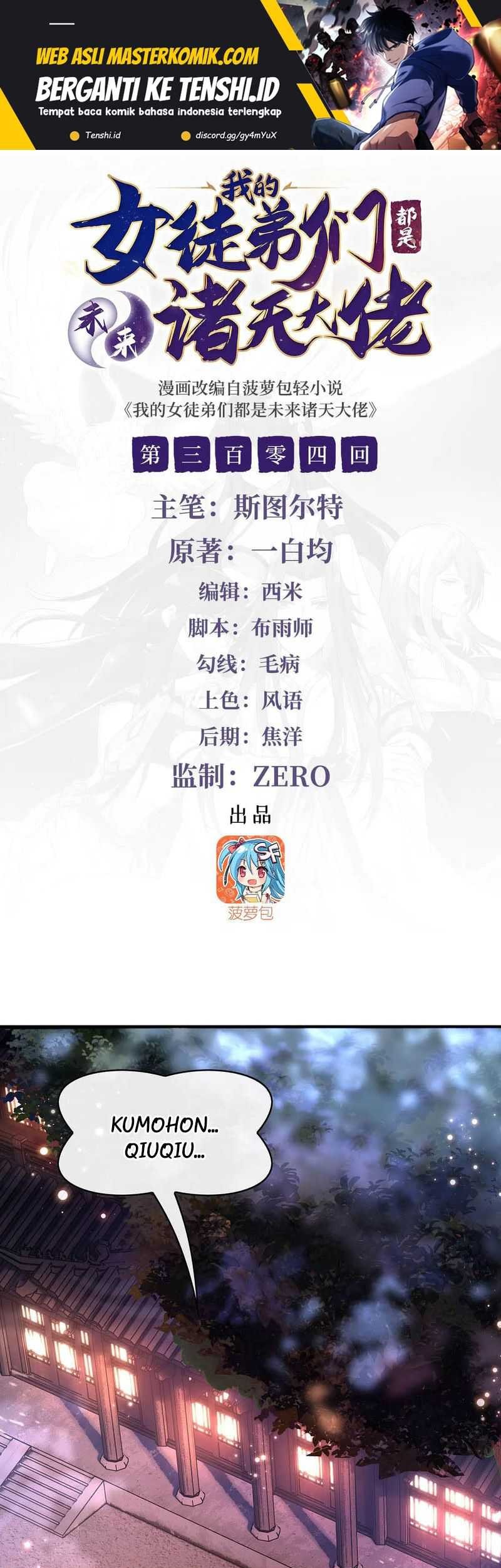 Manhua My Female Apprentices Are All Big Shots From the Future Chapter 304 gambar nomor 2