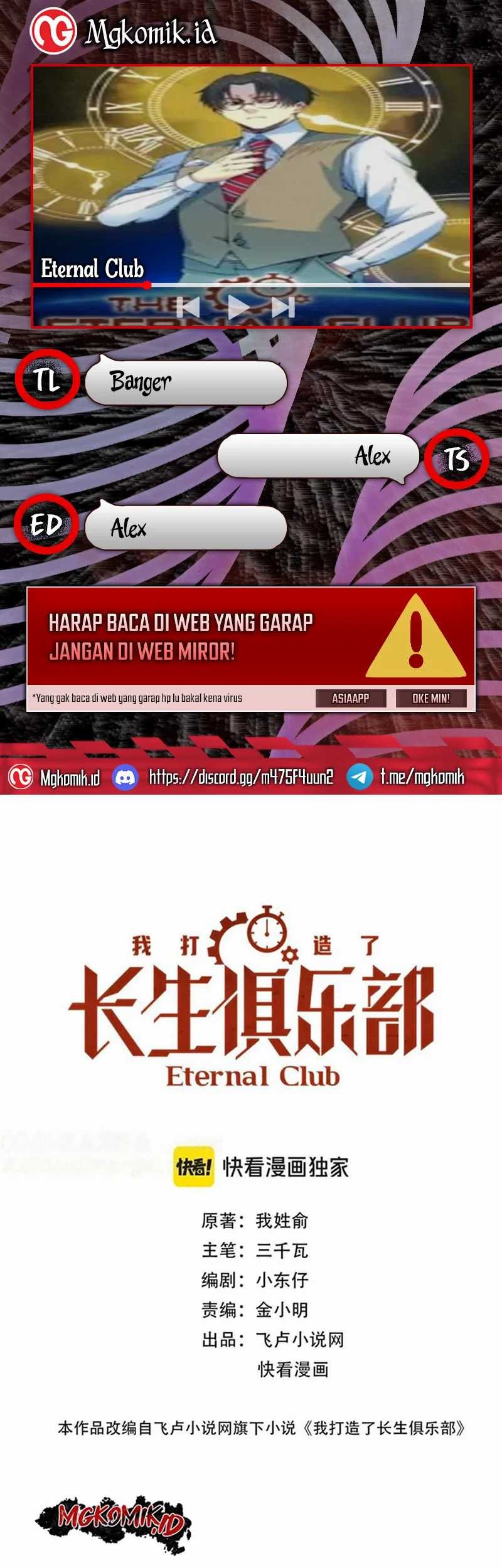 Baca Komik Eternal Club Chapter 266 Gambar 1