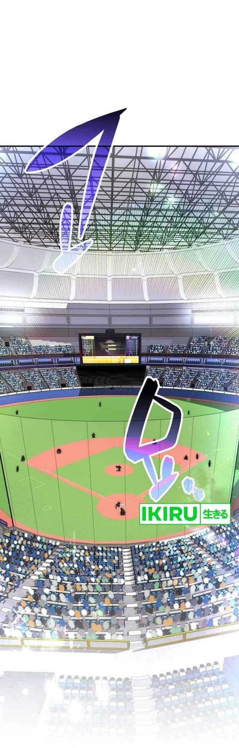 Genius Hitter Hits Fastball Chapter 66 Gambar 68