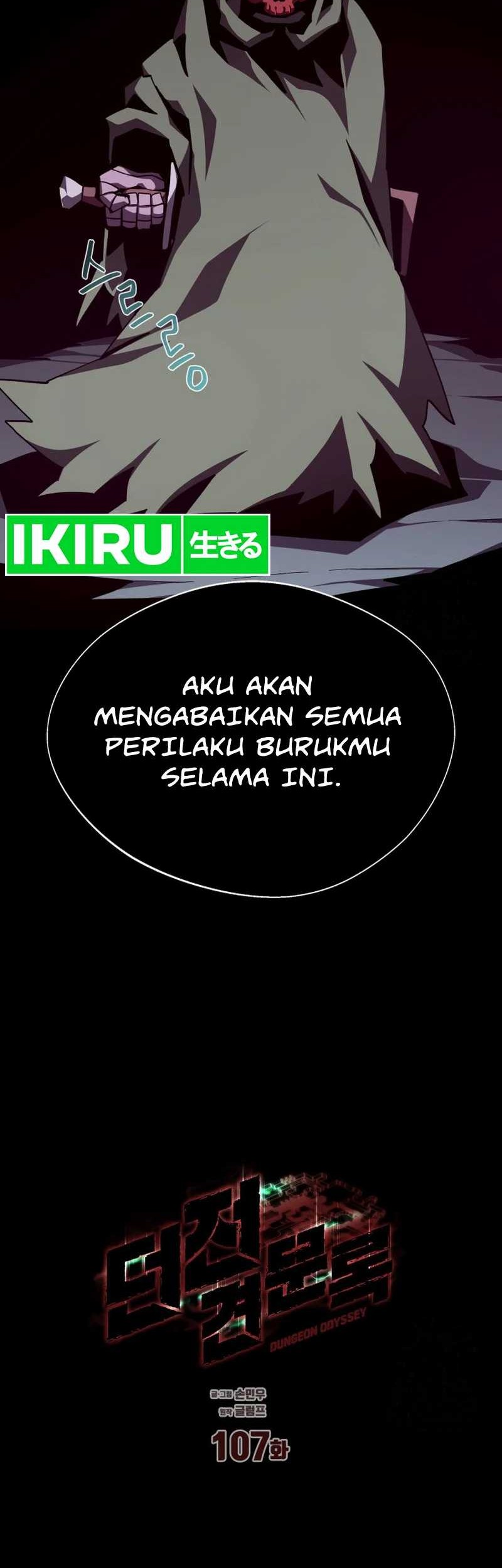 Dungeon Odyssey Chapter 107 Gambar 8