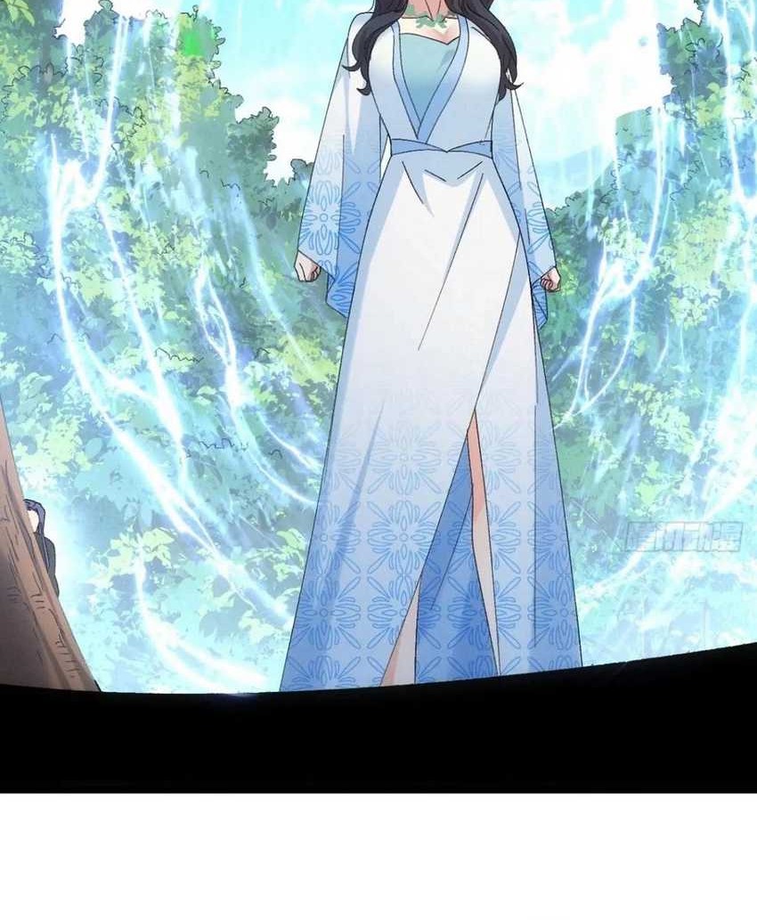 I Just Don’t Play the Card According to the Routine Chapter 305 Gambar 21