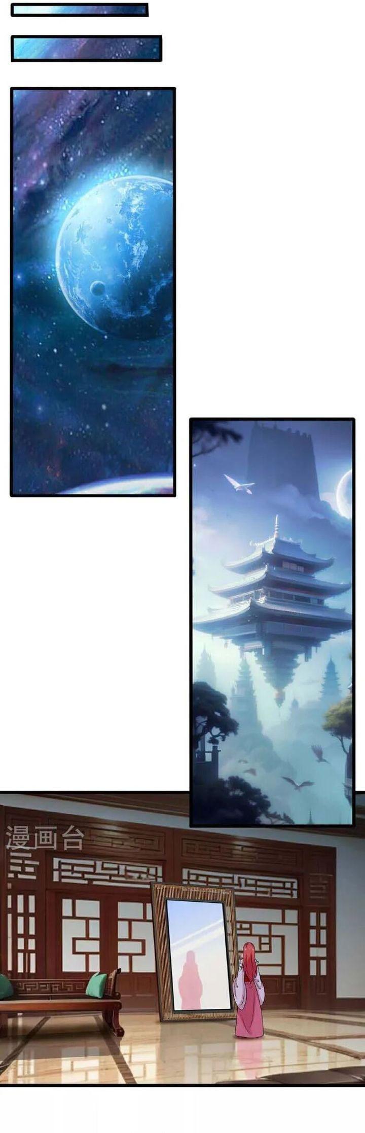 Against the Gods Chapter 635 Gambar 11