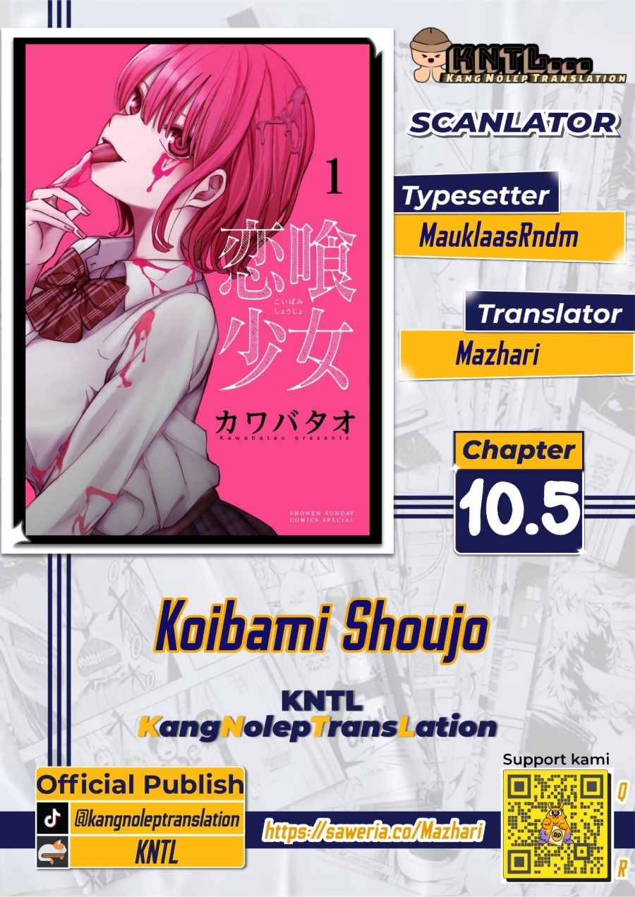 Baca Komik Koibami Shoujo Chapter 10.5 Gambar 1