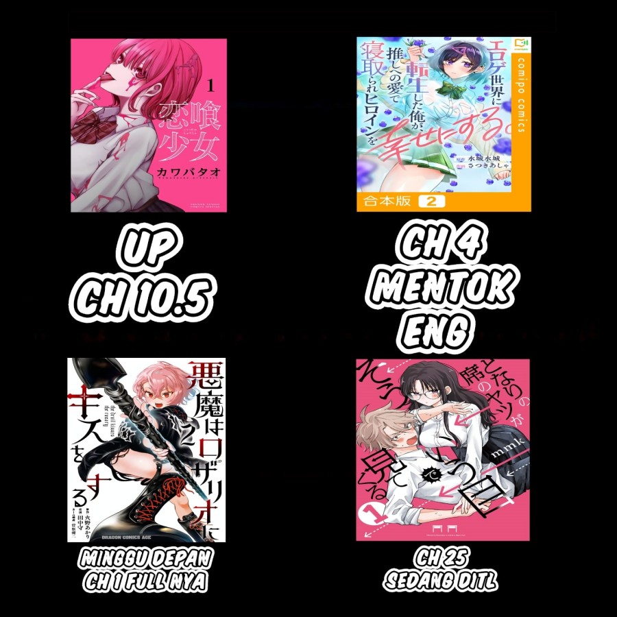 Koibami Shoujo Chapter 10.5 Gambar 12