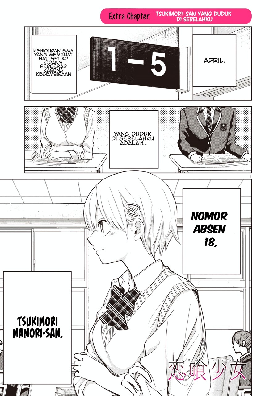 Koibami Shoujo Chapter 10.5 Gambar 4