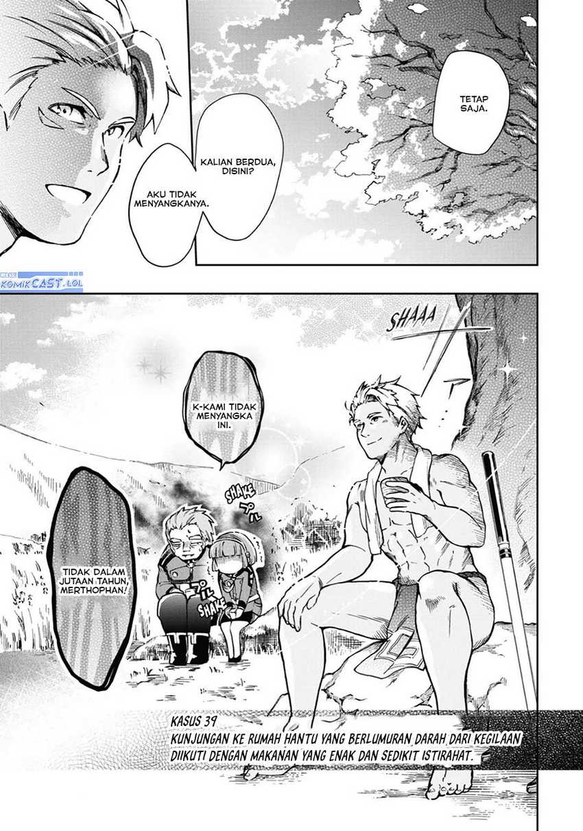 Baca Manga Tatoeba Last Dungeon Mae no Mura no Shounen ga Joban no Machi de Kurasu Youna Monogatari Chapter 39 Gambar 2